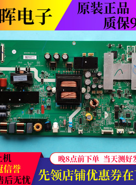 原装夏普4T-C50AHMA 主板MSA638H-ZC01-01 配屏V500DJ6-QE1