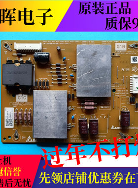 索尼KD-65X8000C KD-65X9000C副电源恒流板APDP-202A1 2955020504