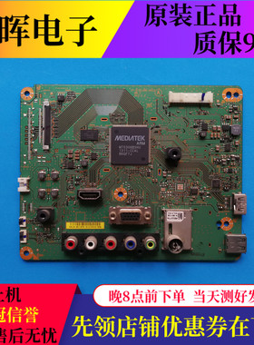 原装索尼KLV-40R476A 470A 主板1P-012CJ00-4012 MB-C屏S400DH1-1