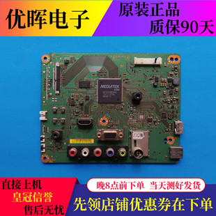 470A 主板1P C屏S400DH1 索尼KLV 40R476A 4012 原装 012CJ00