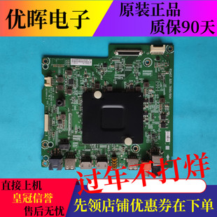 海信LED49EC780UC 55M5000U 50/55EC750US主板RSAG7.820.7690屏选