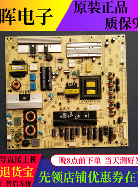 A原装康佳LED42MS92DC MS05DC电源板 34007562 34007620 35015321