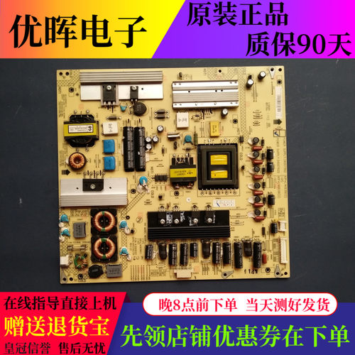 A原装康佳LED42MS92DC MS05DC电源板 34007562 34007620 35015321