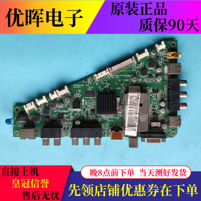 原装海尔LE42A700P3D主板0091802371B V1.2屏T420HB01 V.1