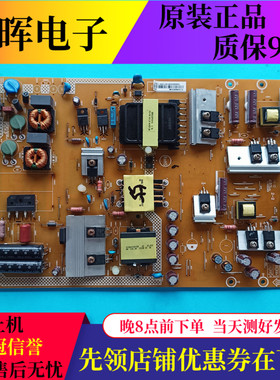 原装先锋LED-55B800T电视电源板715G6743-P01-000-002M电路板配件