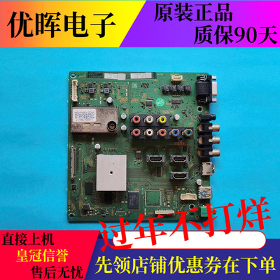 原装索尼KLV-40EX600液晶电视配件主板1-880-238-33屏可选