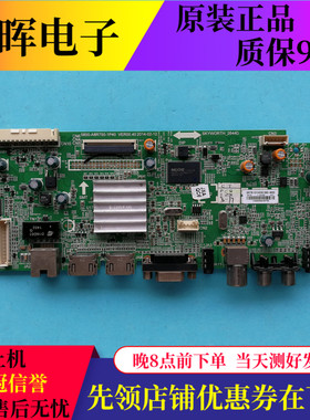 原装创维55E360E/E5ERS主板5800-A8R750-1P40屏SDL550FY BD0/LD0