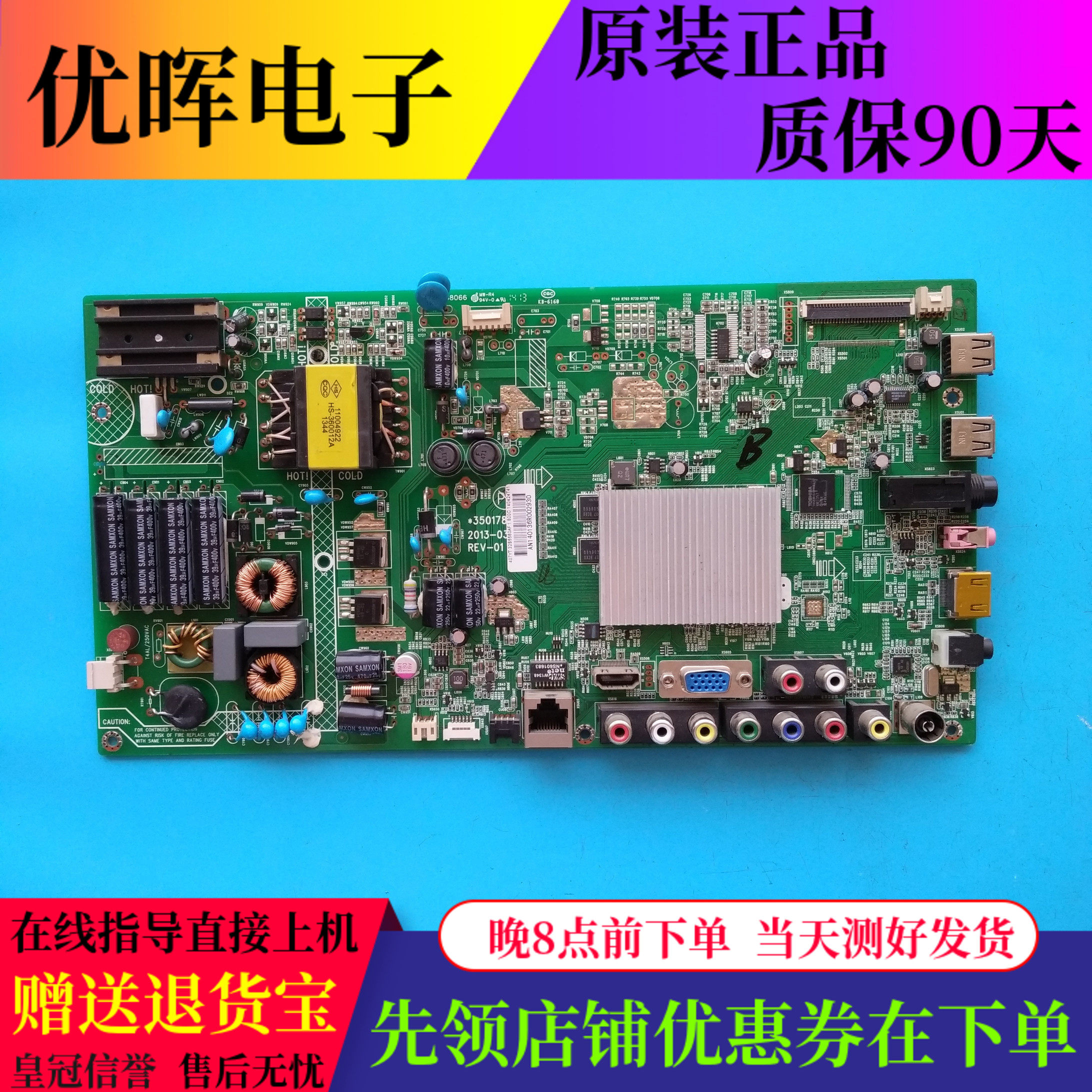 原装康佳LED32F556AF R6100PDE LED37R5200PDF主板35017819屏可选