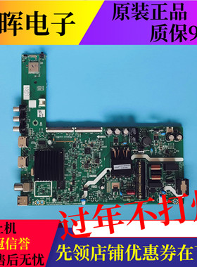 原装创维酷开32/40/43P31 43G22 Z43主板5800-A3A011-1PXX屏选