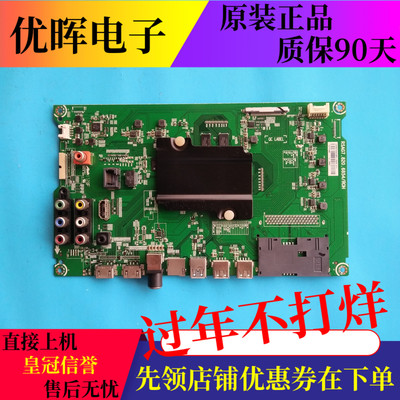 海信LED49/55/65EC520UA主板6854