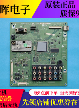 原装夏普LCD-32L120A 32Z120A主板QPWBSF609WJZZ配屏LK315T3LW70T