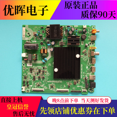 海信55A63F主板RSAG7.820.9825