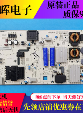 原装TCL 75S11H 75P11H电源板40-L30SW4-PWB1ZG G0101-000205现货