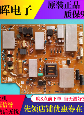 原装索尼KD-55X8066E KD-55X8000E电源板APDP-209A1 A 2955036304