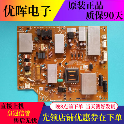 原装索尼KD-55X8066E KD-55X8000E电源板APDP-209A1 A 2955036304