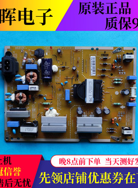 原装LG 49UJ6500-CB电源板EAX67128101 EAY64491201 LGP49D-17U2