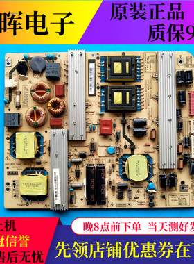 原装长虹3D48A9000I 电源板 R-HS255S-3SF01 XR7.820.066