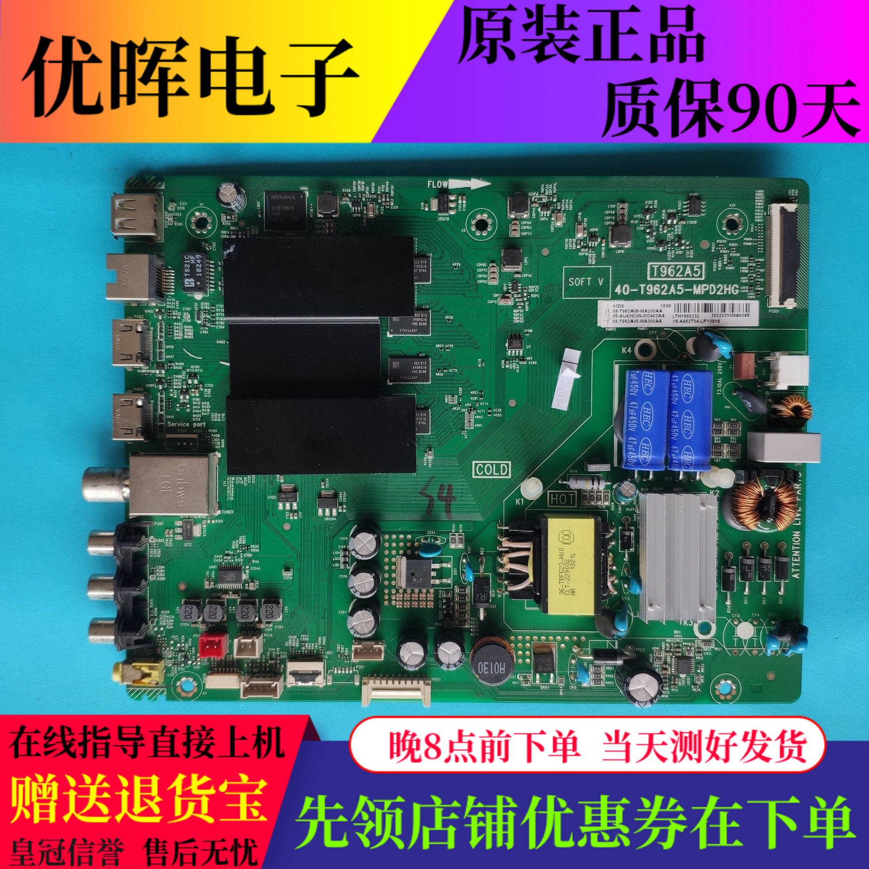 原装TCL 43D6 43V2 主板40-T962A5-MPD2HG屏LVU430NDEL AD9W07 CD