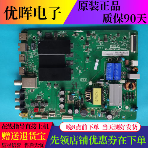 原装TCL 43D6 43V2 主板40-T962A5-MPD2HG屏LVU430NDEL AD9W07 CD