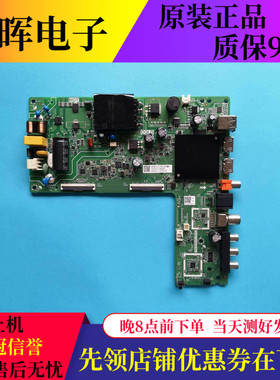 原装海信43A37F 43V1F-R电视主板TPD.MT9255T.PB702屏HD425Y1F91
