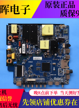 原装杂牌组装机通用电视主板CV960H-A50配驱动板配件