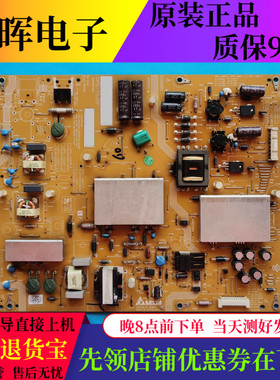 原装夏普 LCD-60LX840A 电源 DPS-152DP DPS-140TP RUNTKA934WJQZ