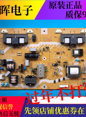 原装松下TH-L32CH5C TH-L32C5C液晶电视电源板TNP4G508 AB P1
