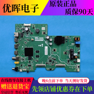 原装TCL 43V6EA电视主板TPD.T920T.PB773 43S11F配屏PT430CT02-6