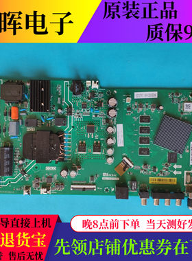 小米L55M5-5A L55M5-5S L50M5-5S主板TPD.T962.PC797/PC796任意屏
