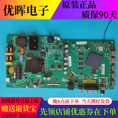 小米L55M5-5A L55M5-5S L50M5-5S主板TPD.T962.PC797/PC796任意屏