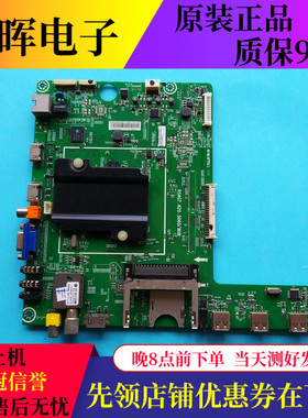 A海信LED46K360X3D 46EC380X3D主板RSAG7.820.5060屏HE460GFD-B31