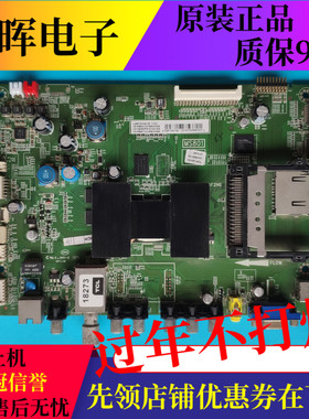 TCL L46F3500A-3D L46E5500A主板40-1MS801-MAF2HG配屏LVF460SE3L