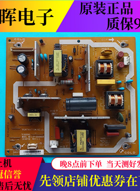 原装夏普LCD-32L120A 32GE220A电源板RUNTKA770WJQZ LIP-32U0402A