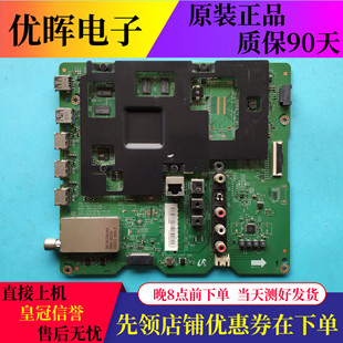 主板BN41 02210A B屏CY 原装 UA40HU5900J GH040HGLV3H 三星