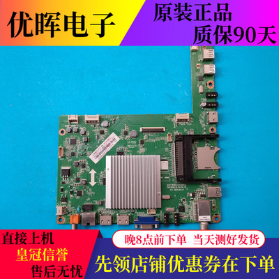 原装长虹UD49C6000ID主板JUC7.820.00103653 配屏M490U13-E1-L