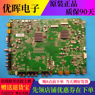 原装康佳KDL46MS97A 主板35015556 配屏LTA460HQ12