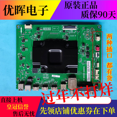 原装板TCL49-65寸主板40-M838A6