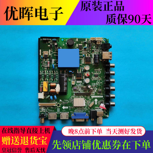原装组装NE-42FLED 主板TP.VST59S.PB802屏T430HVN02.0 现货