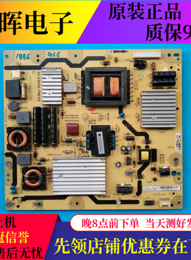 原装TCL L50E5690A-3D E5500A-3D电源板40-E461C6-PWE1XG PWF1XG