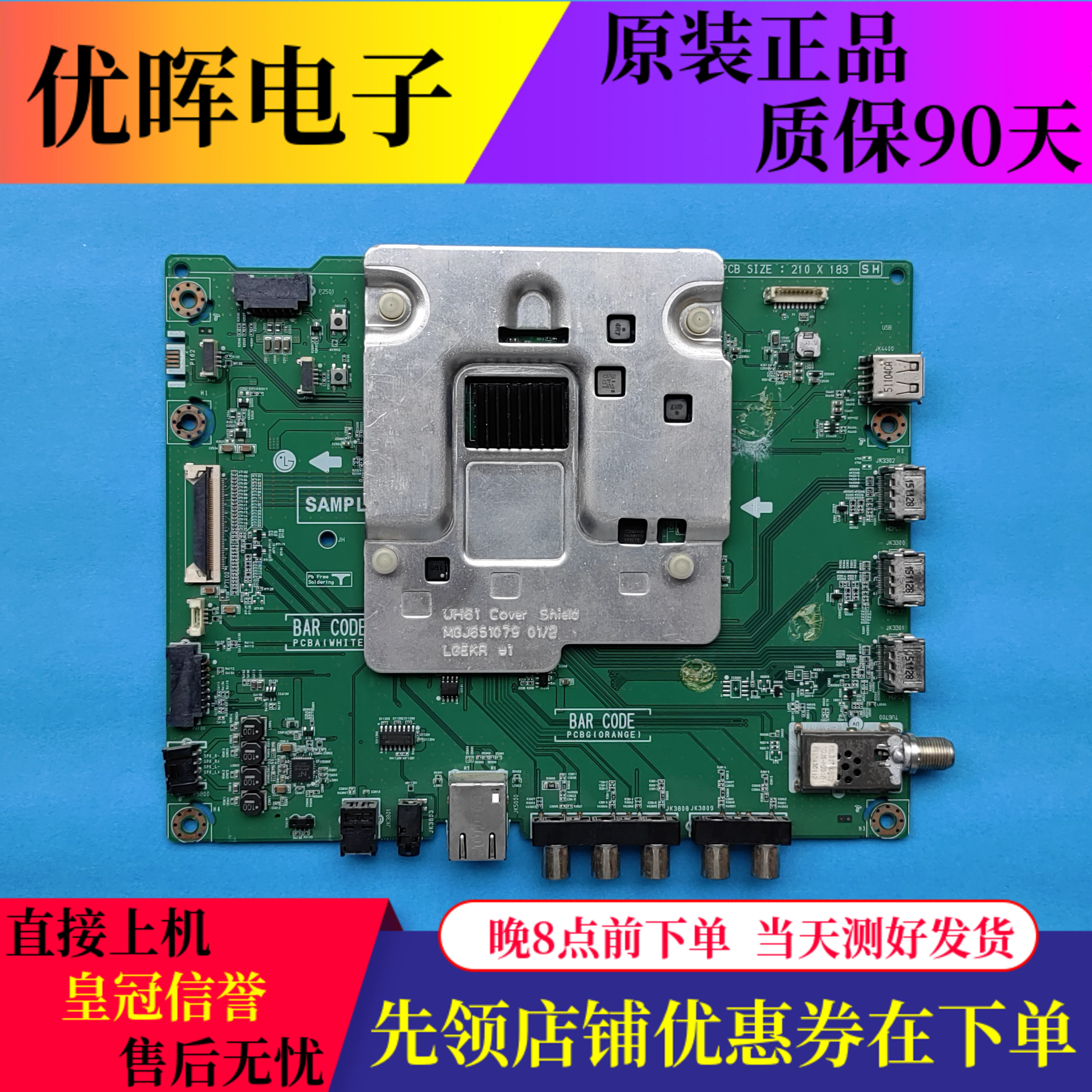 原装LG50UH5500主板EAX66958001