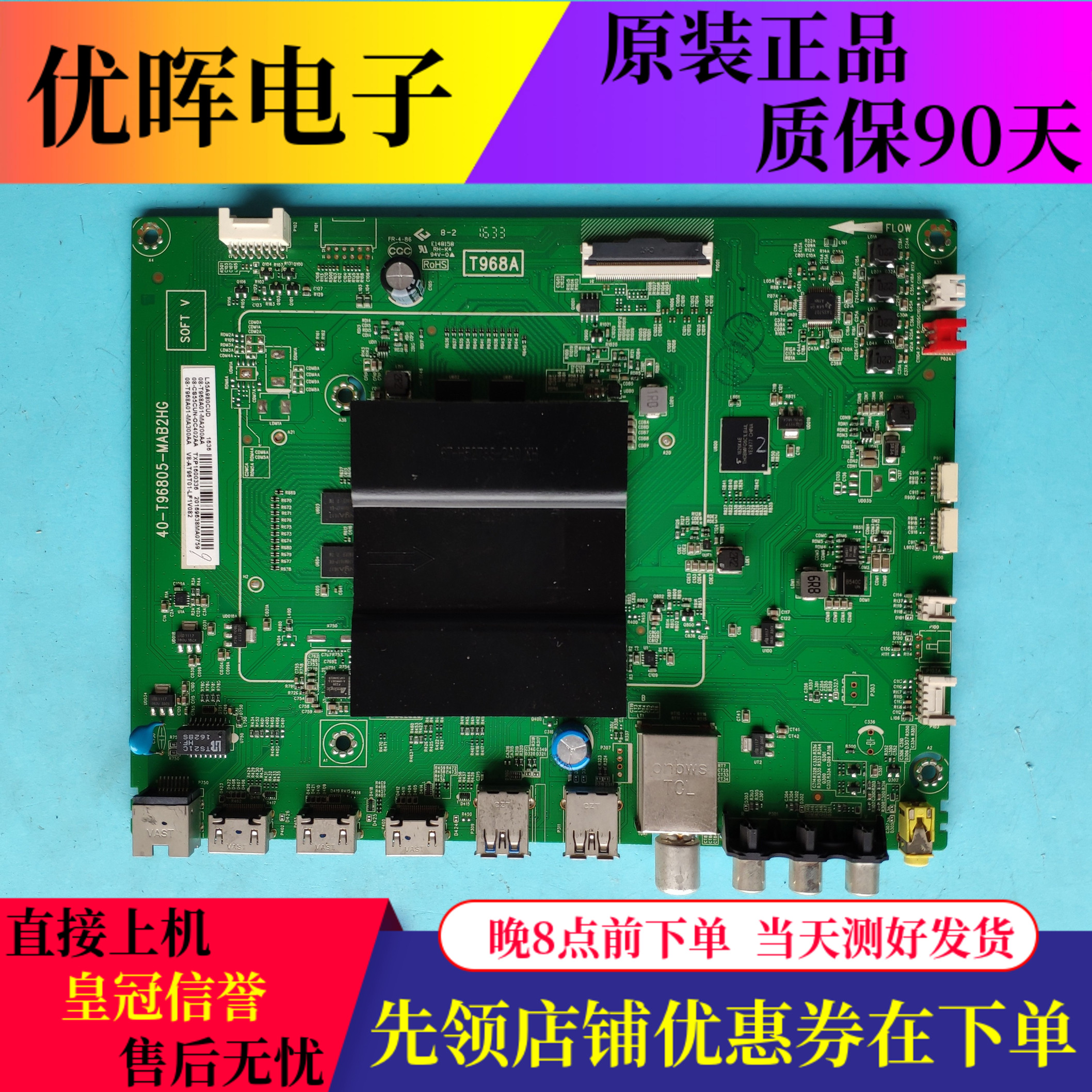 原装TCL L55A980CUD D55A9C  B49A81主板40-T96805-MAB2HG屏可选