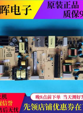 原装东芝43/55U5850C 50U3900C电源板40-L14NH2-PWC1CG PWB1CG