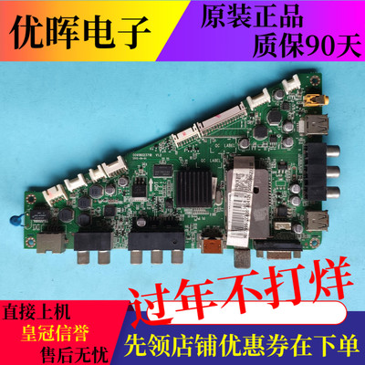 原装海尔LE42A700P3D主板0091802371B V1.2屏T420HB01 V.1