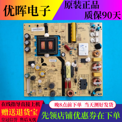 海尔LE42B310G 42A6 LE48G520N电源板1POF248373C TV5502-ZC02-01