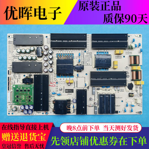 原装华为HD55THAA HD65THAA电视电源板IT1THALPW PAC335T8021-LD