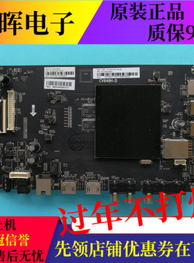原装夏普 LCD-45TX4100A SF470A主板CV648H-D屏450LDH1-1 V450HJ1