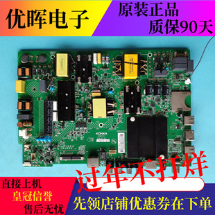 原装康佳LED55R610U T55U主板35021731屏1085YT 1022YT 1118YT