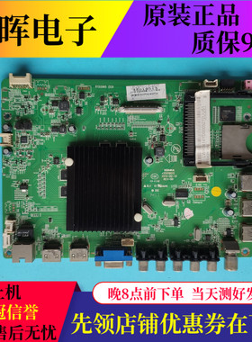 康佳42/55R6680AU LED49K70U LED50R660DU主板35019013配屏可选