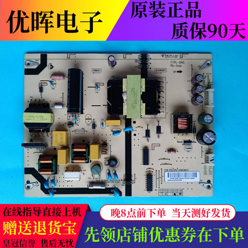 夏普50MY5230A板P01CM11V003A1F