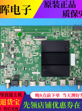原装康佳LED50K2主板35024999屏号2957YT 72002957YT电视配件现货